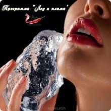 Проститутка салон CHILI - Владимир